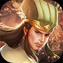 卧龙吟豌豆荚版