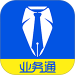 中策业务通最新版