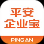 平安企业宝2024版