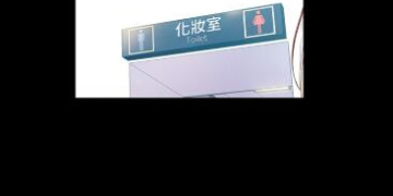 超导体鲁蛇漫画APP
