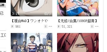 tucao动漫所有版本APP