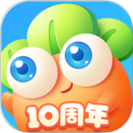 保卫萝卜3最新版