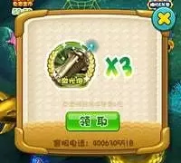 经典捕鱼超全版本手游