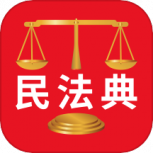 民法典解读2024版