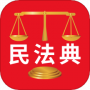 民法典解读2024版