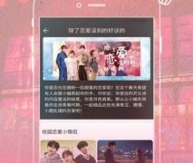 火花视频所有版本APP