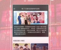 火花视频所有版本APP