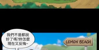 可以免费在线看超级公务员韩漫漫画最新话的APP