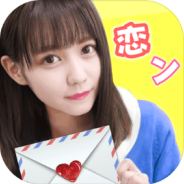 恋爱ing邻家女孩九游版