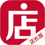 微店店长版2024版