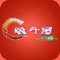 魂斗罗力量(经典射击)