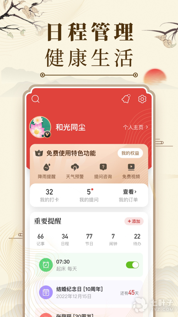 2