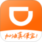滴滴加油