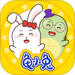 龟小兔写字2024版