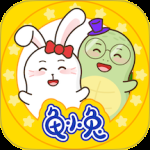 龟小兔写字2024版