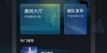 手机写歌自动编曲APP