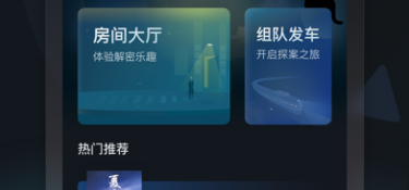 手机写歌自动编曲APP