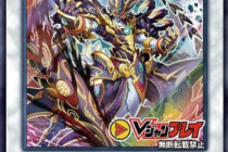 《游戏王》七星龙渊苟罕见梗含义