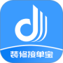 装修接单宝