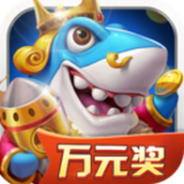 姚记捕鱼(赢大奖)