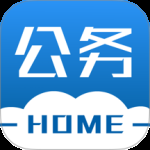 公务之家最新版