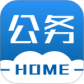 公务之家最新版