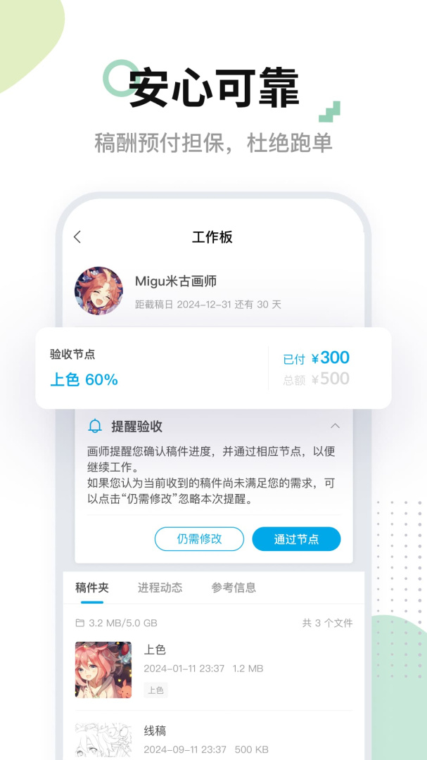 4