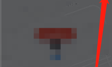 《美团》单车连续包月取消方法2