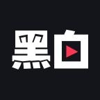 黑白直播永久vip版