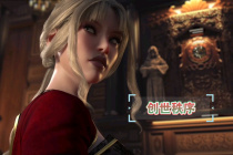 创世秩序所罗门神父附近有虫子吗过法攻略详情