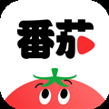 番茄短剧老版