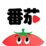 番茄短剧老版