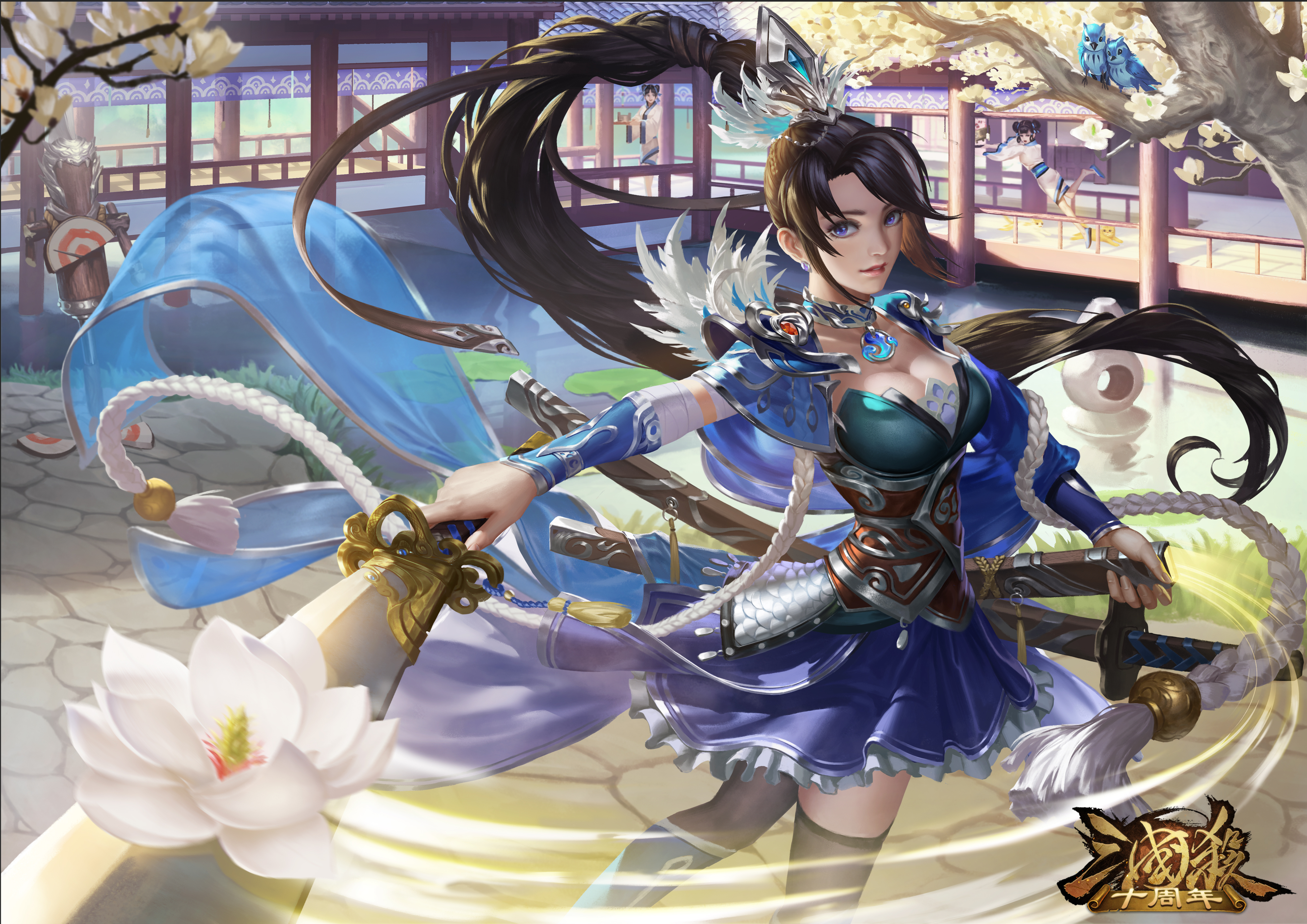 《三国杀》十周年皮肤交易行开启条件