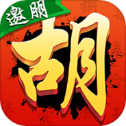 邀朋湖南麻将2024版