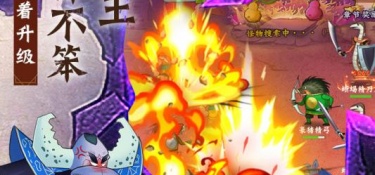 葫芦兄弟七子降妖手游