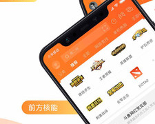 斗鱼最新版手游