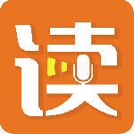 朗读者