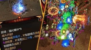 无需充值的复古手游