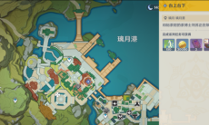 《原神》2.7世界任务台上台下任务攻略1