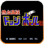 热血高校躲避球md版