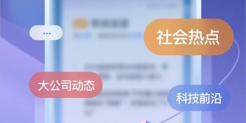 股市APP