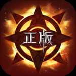 真红之刃（0.1折）