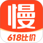 慢慢买最新版