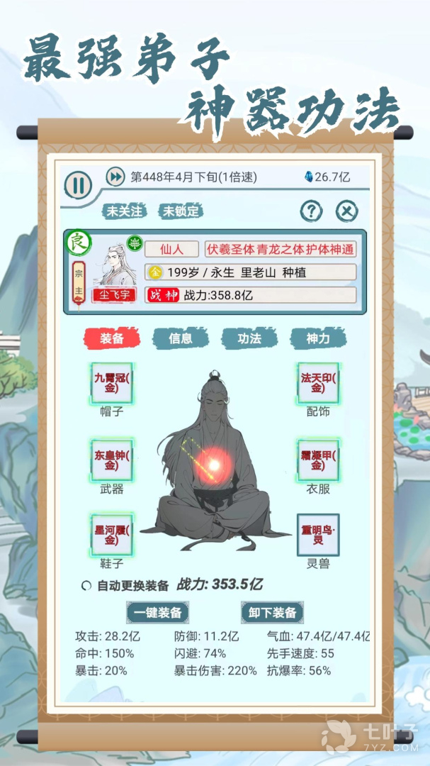 3