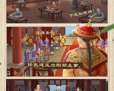 后宫类的角色扮演手游