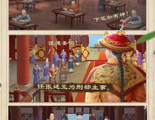 后宫类的角色扮演手游