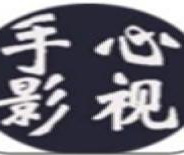 手心影视绿色版