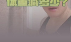 《抖音》听视频退出方法1