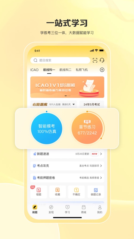 1