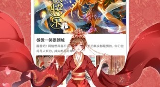 和口工漫画一样的APP